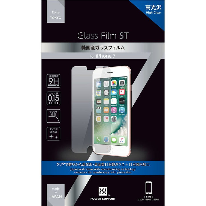 Power Support Glass Film ST High-Clear for iPhone 7-8-SE 2nd Gen