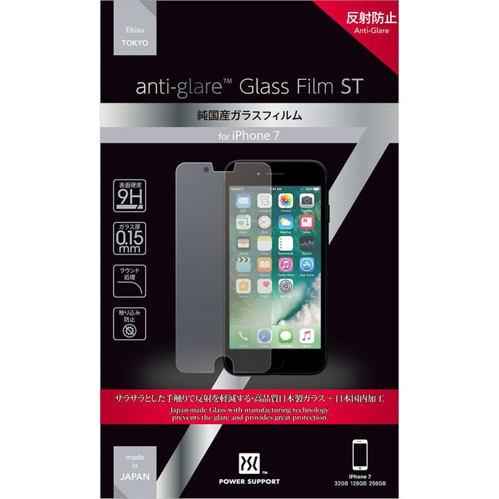 Power Support Glass Film ST Anti Glare for iPhone 7-8-SE 2nd Gen