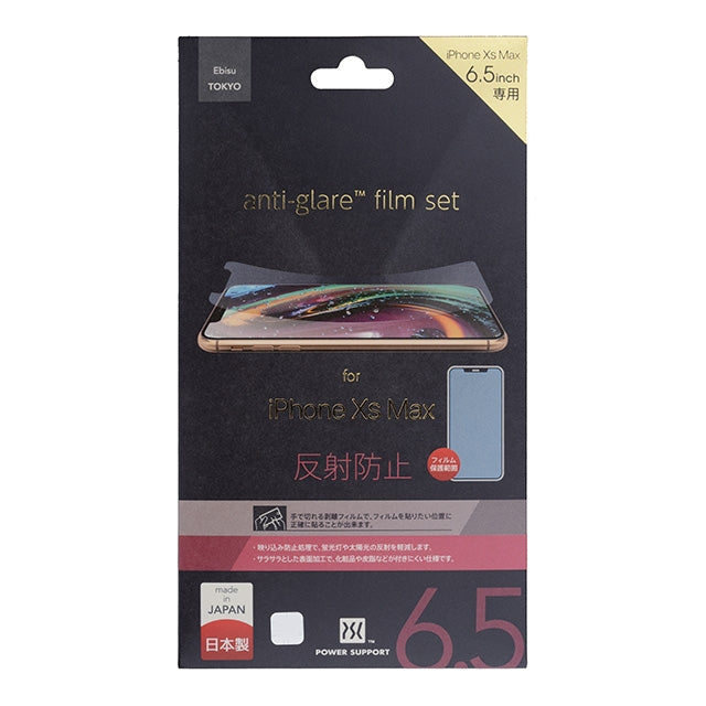 Power Support Anti Glare film for iPhone XS Max