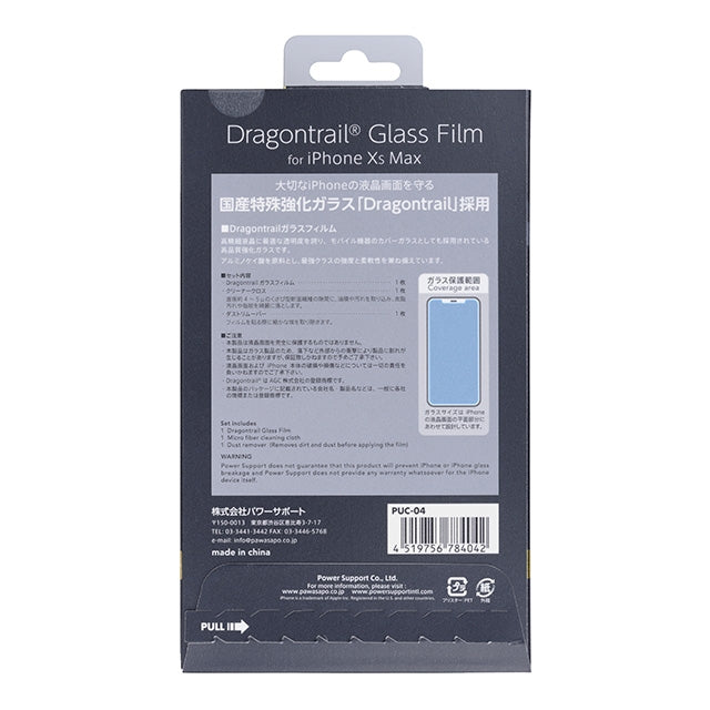 Power Support Dragontrail Glass Film for iPhone XS Max